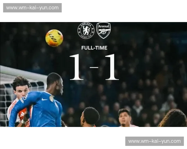 铁血蓝军遭遇匈牙利狂想曲：维迪与切尔西，一场超越胜负的绿茵博弈